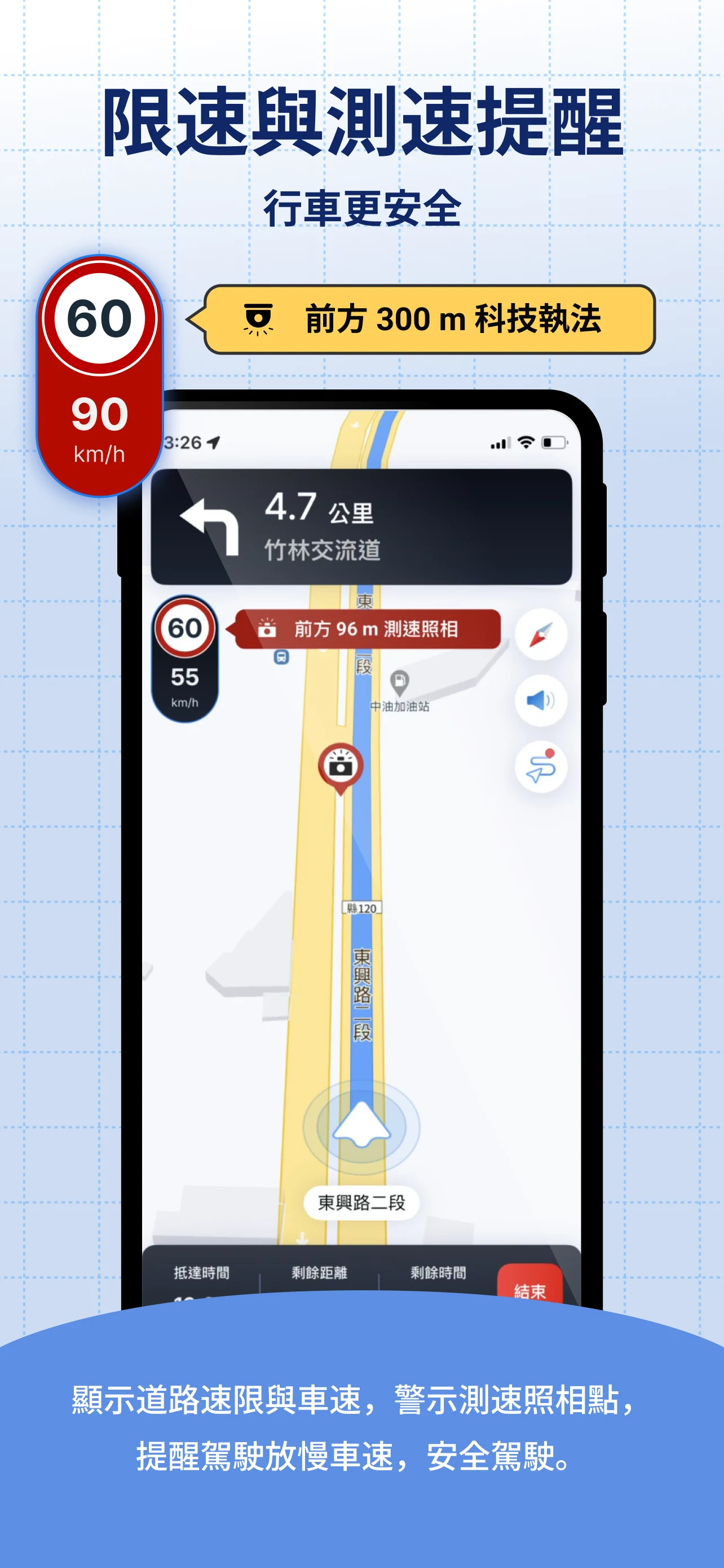 Polstar Maps screenshot