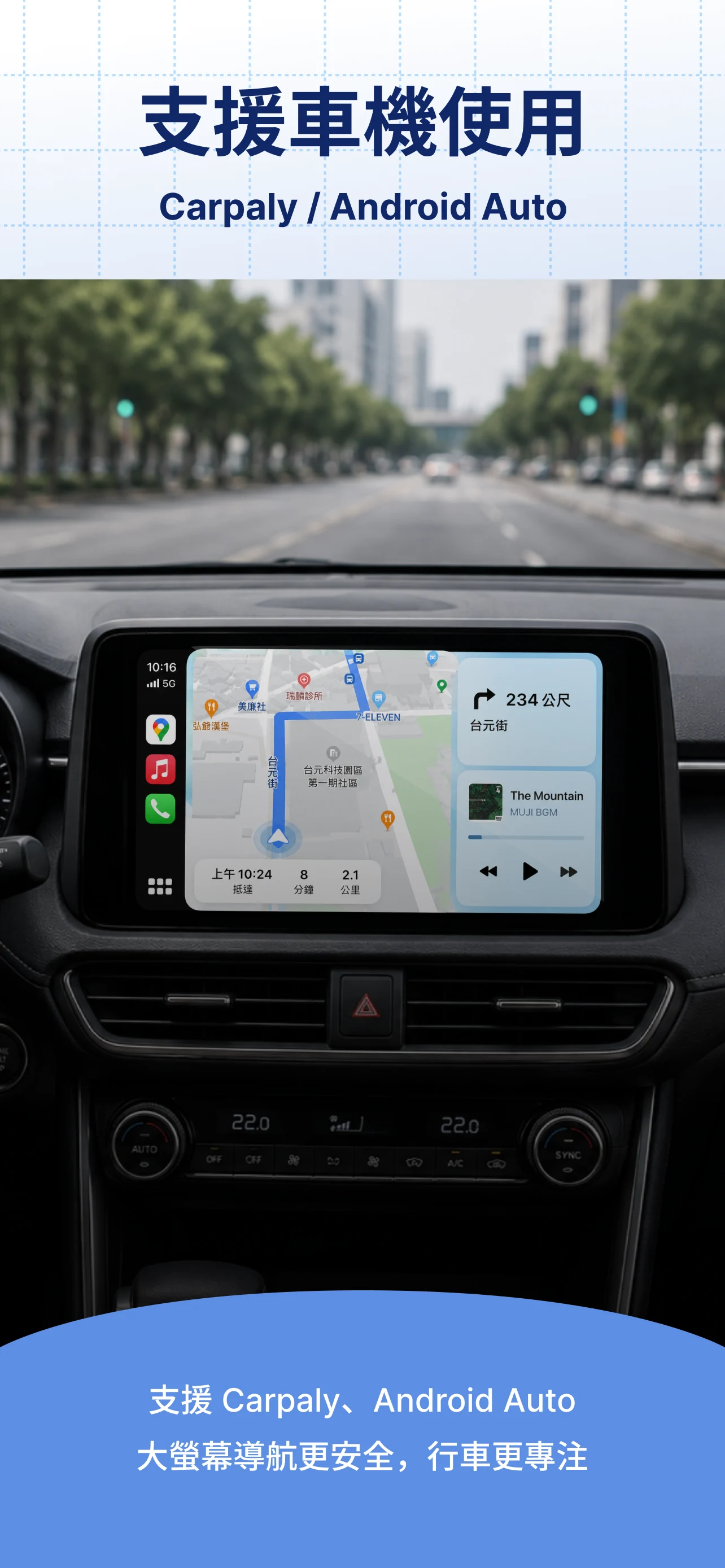 Polstar Maps screenshot
